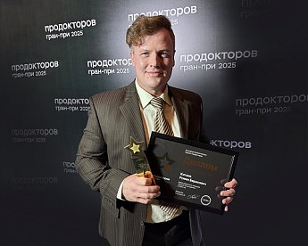 Врачи клиники «СОВА» стали победителями и призёрами Всероссийской премии «Гран-при ПроДокторов-2025»