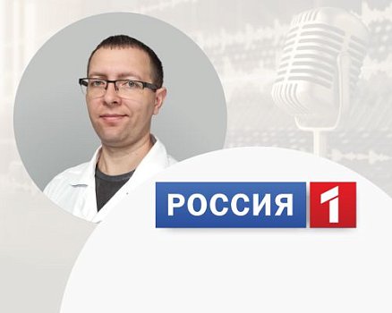 Чем опасен гонконгский грипп? Интервью с терапевтом клиники «СОВА»