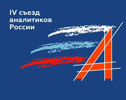 Сотрудники клиники «СОВА» представили инновационные разработки на Всероссийском съезде в РАН