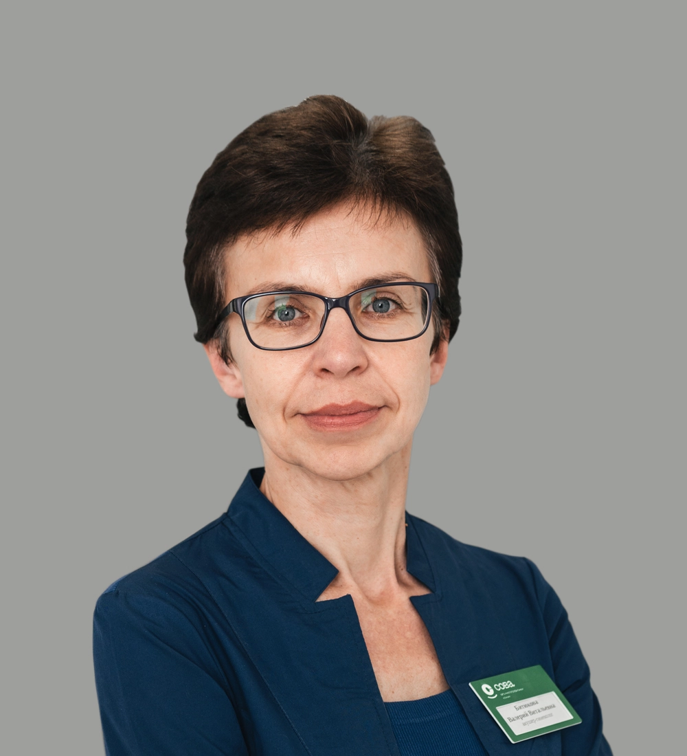Битюкова Валерия Витальевна